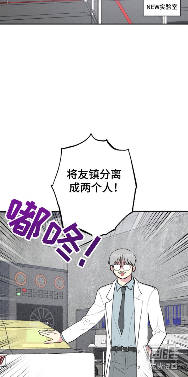 第26章：分离顺利