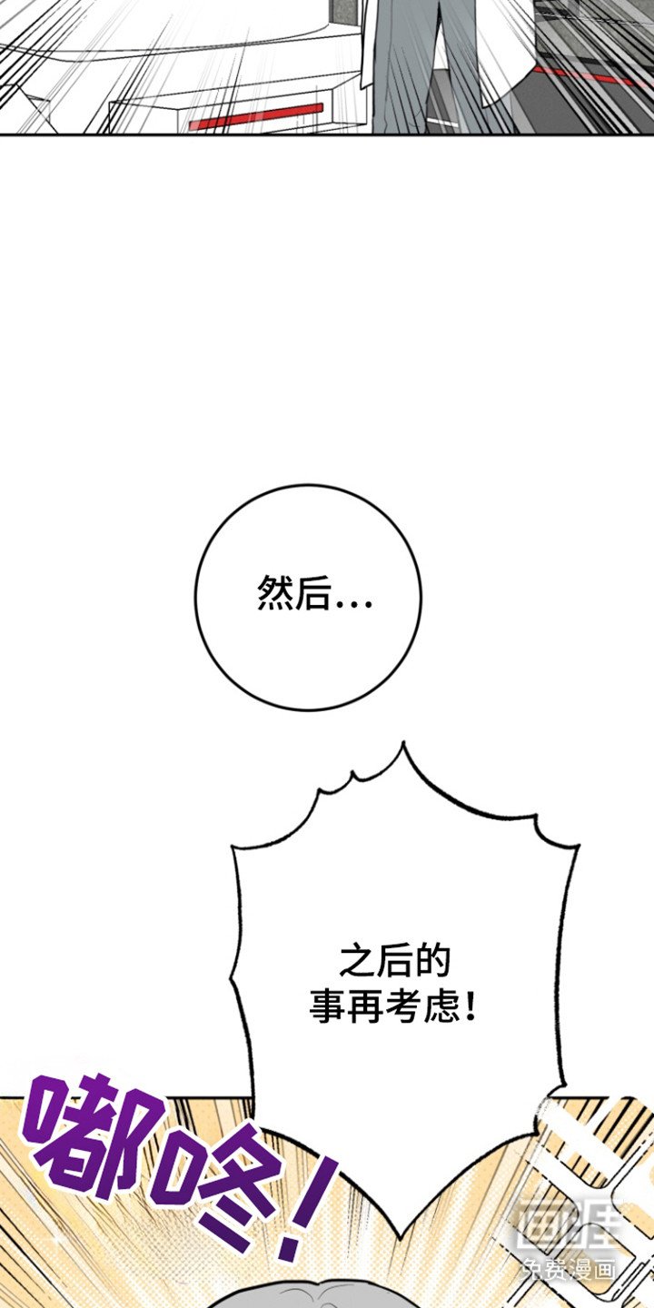 第26章：分离顺利
