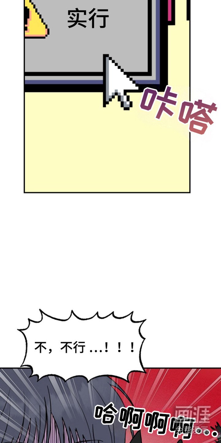 第26章：分离顺利