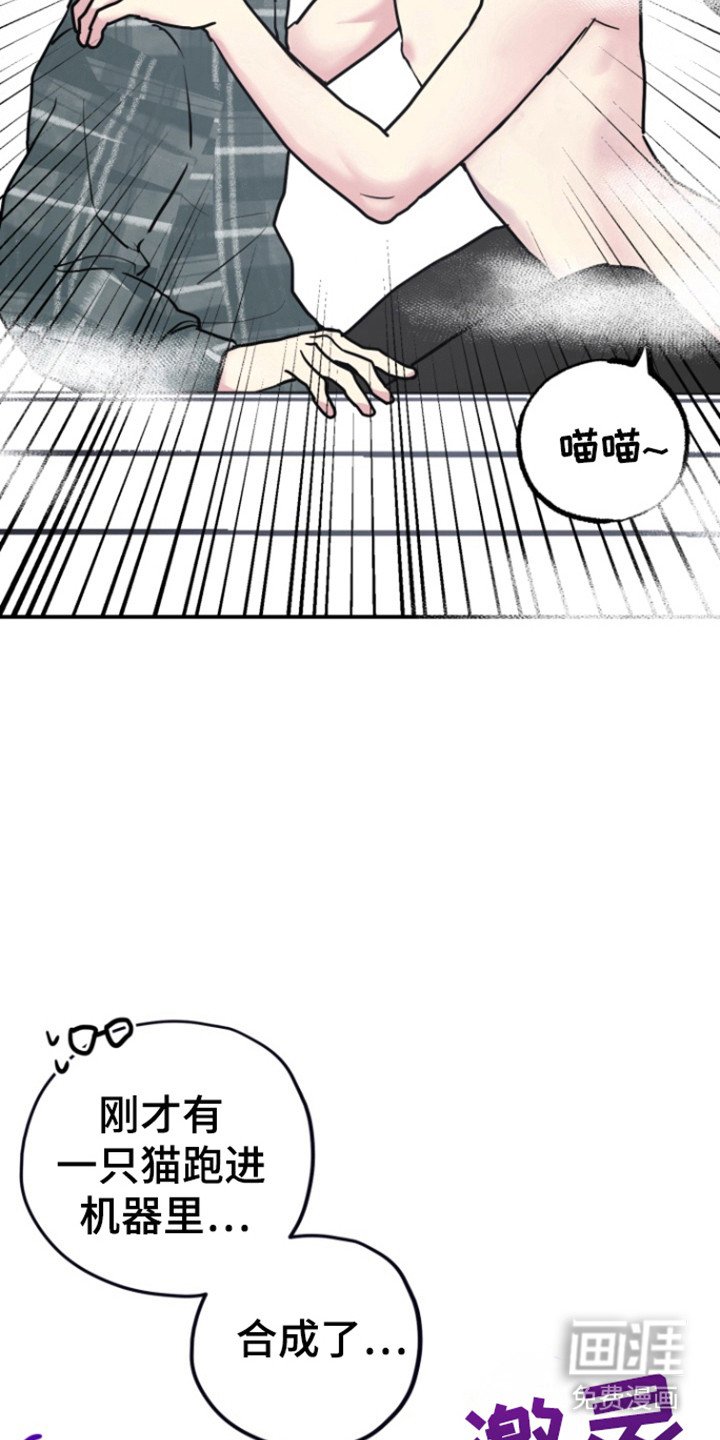 第26章：分离顺利