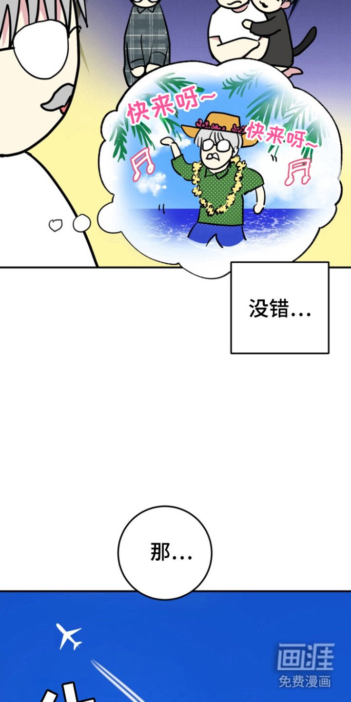第26章：分离顺利