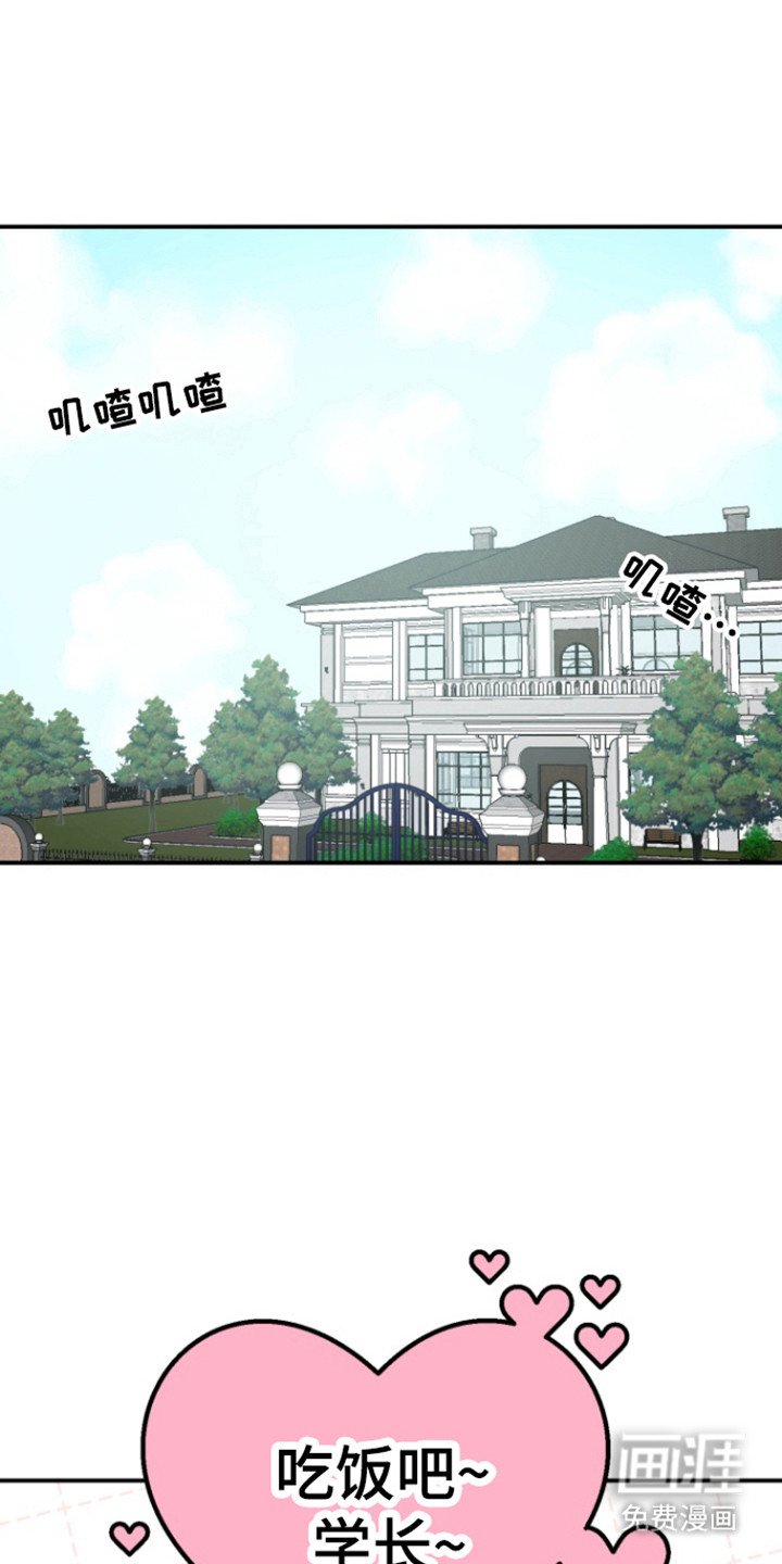 第27章：命运同体