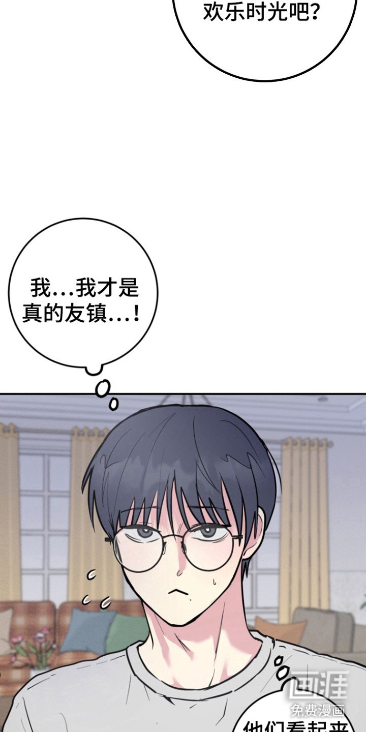 第27章：命运同体