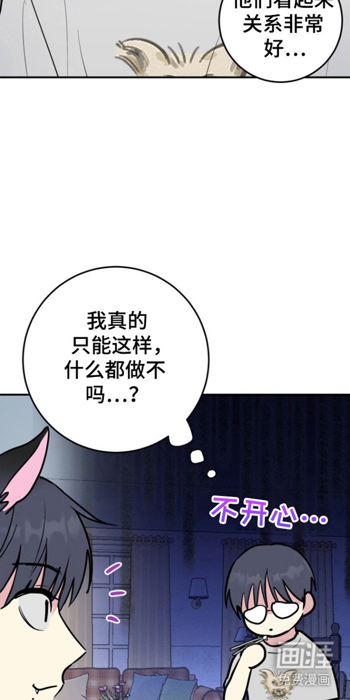 第27章：命运同体