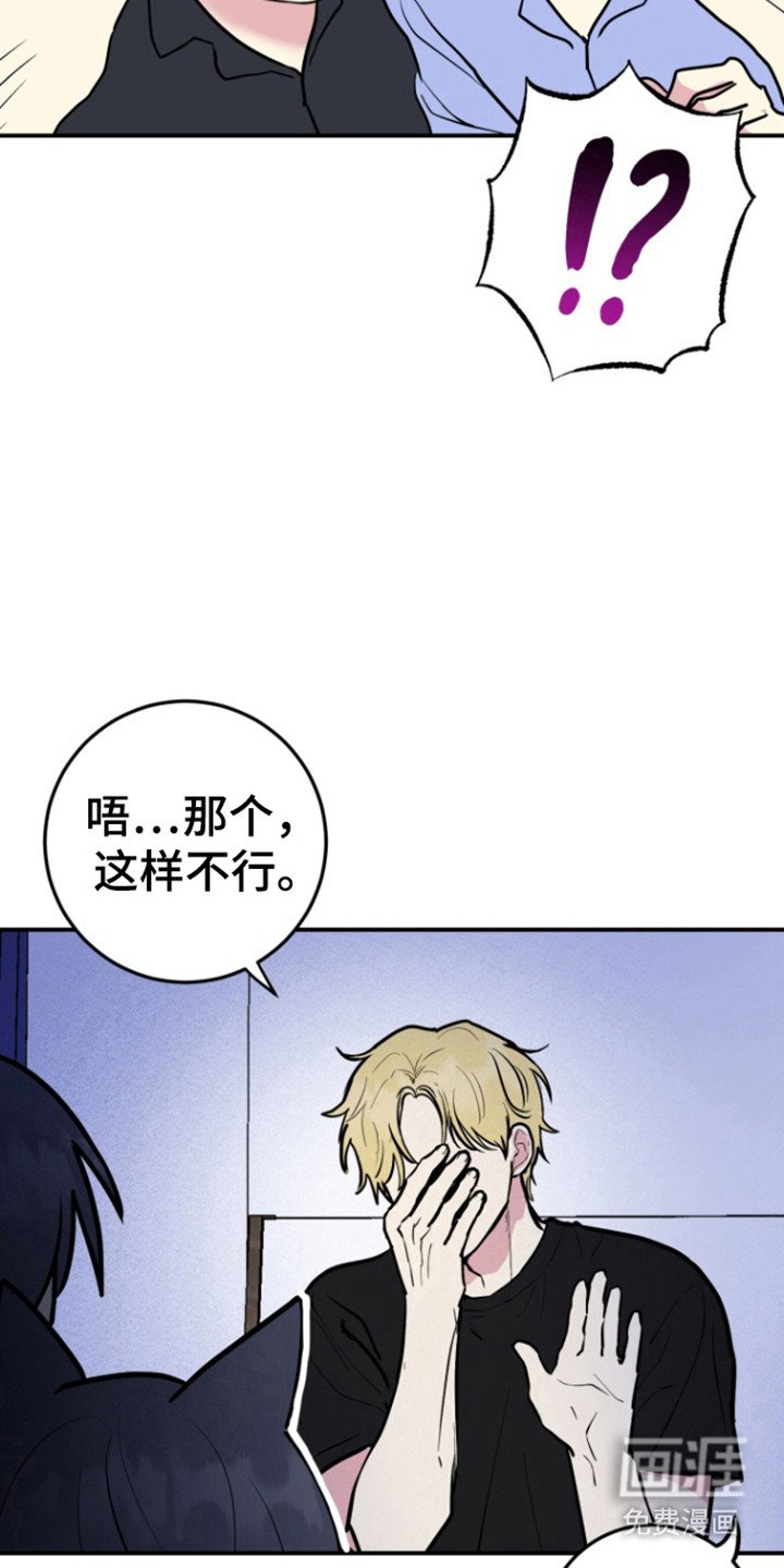 第27章：命运同体