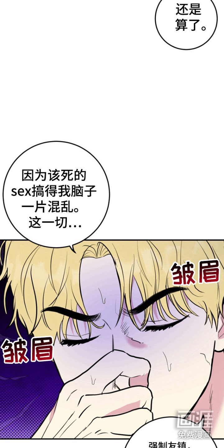 第27章：命运同体