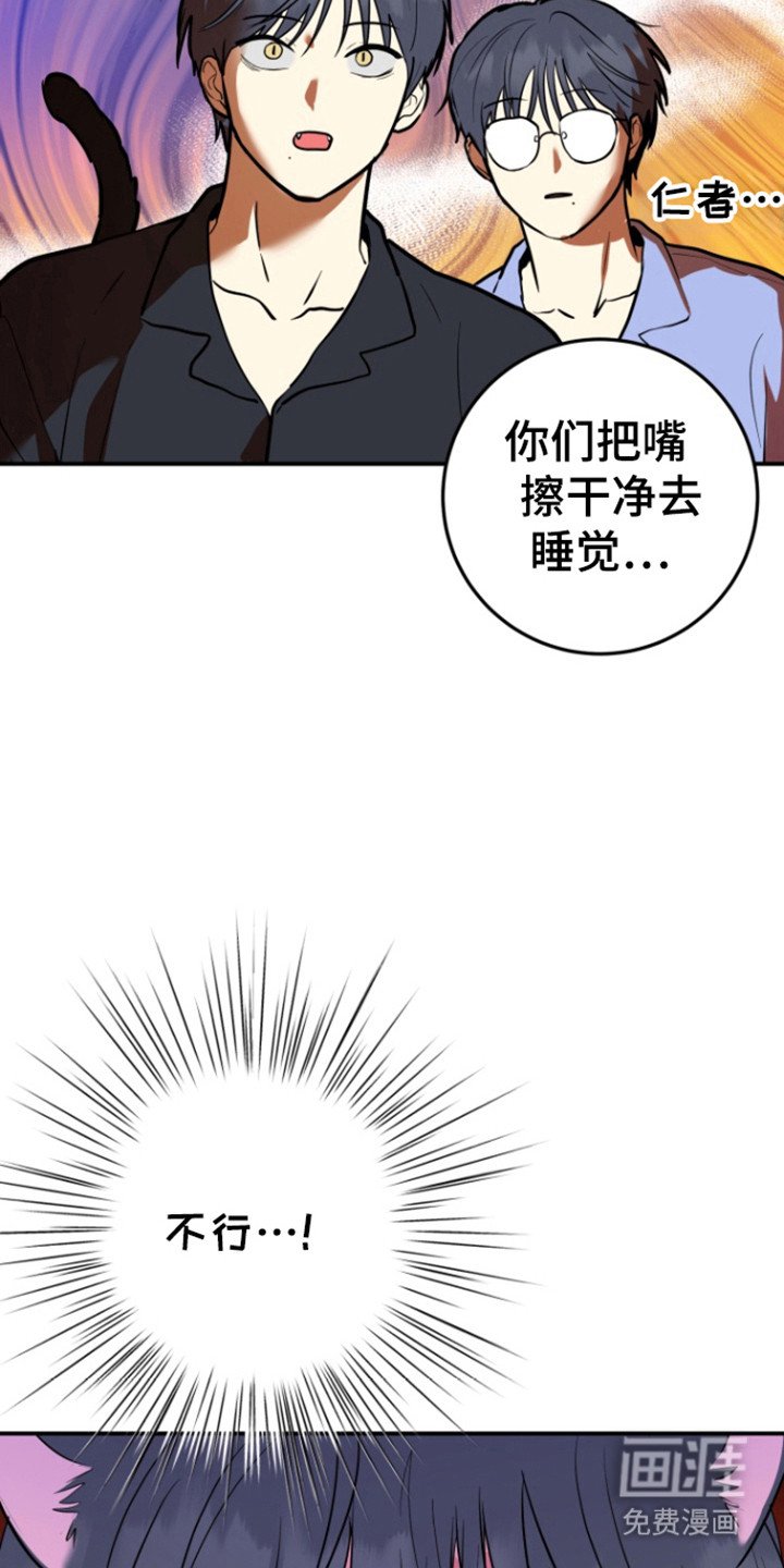 第27章：命运同体