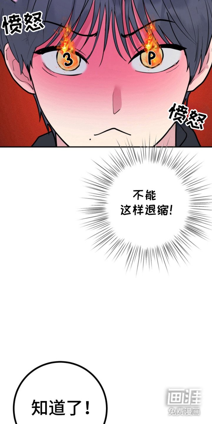 第27章：命运同体