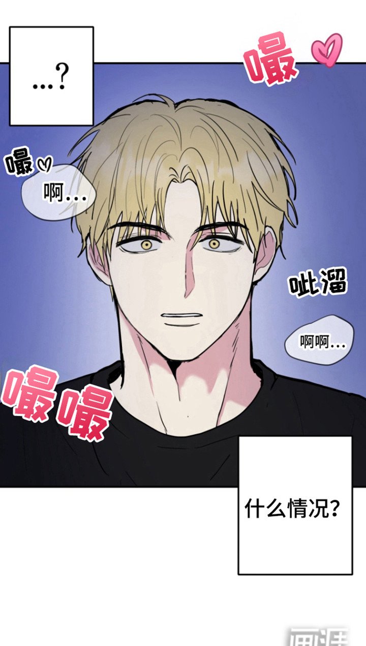 第27章：命运同体