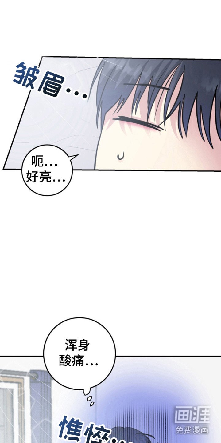 第28章：消失
