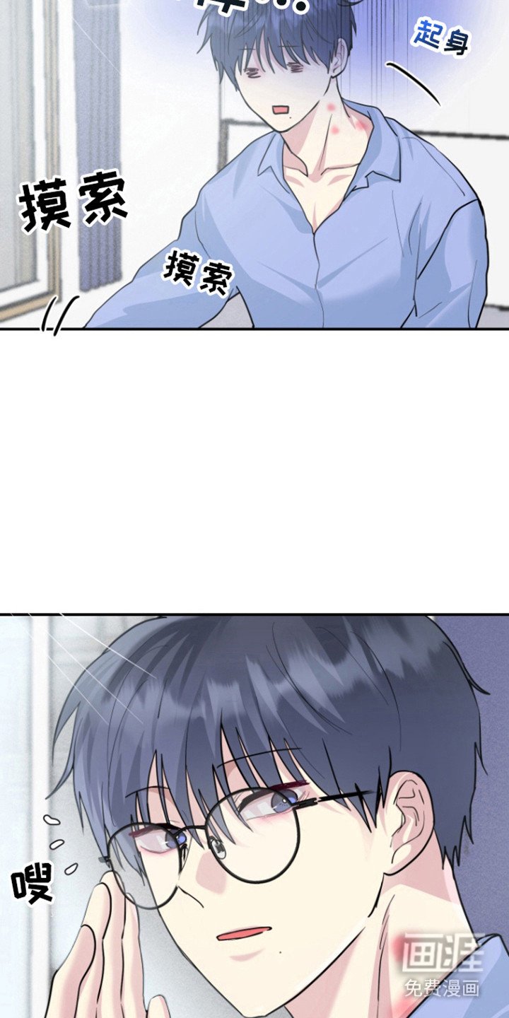 第28章：消失