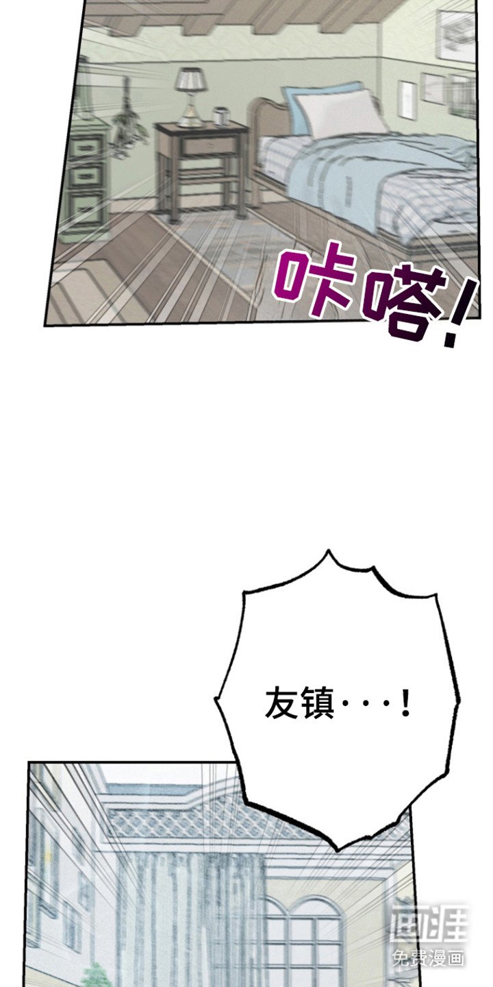 第28章：消失