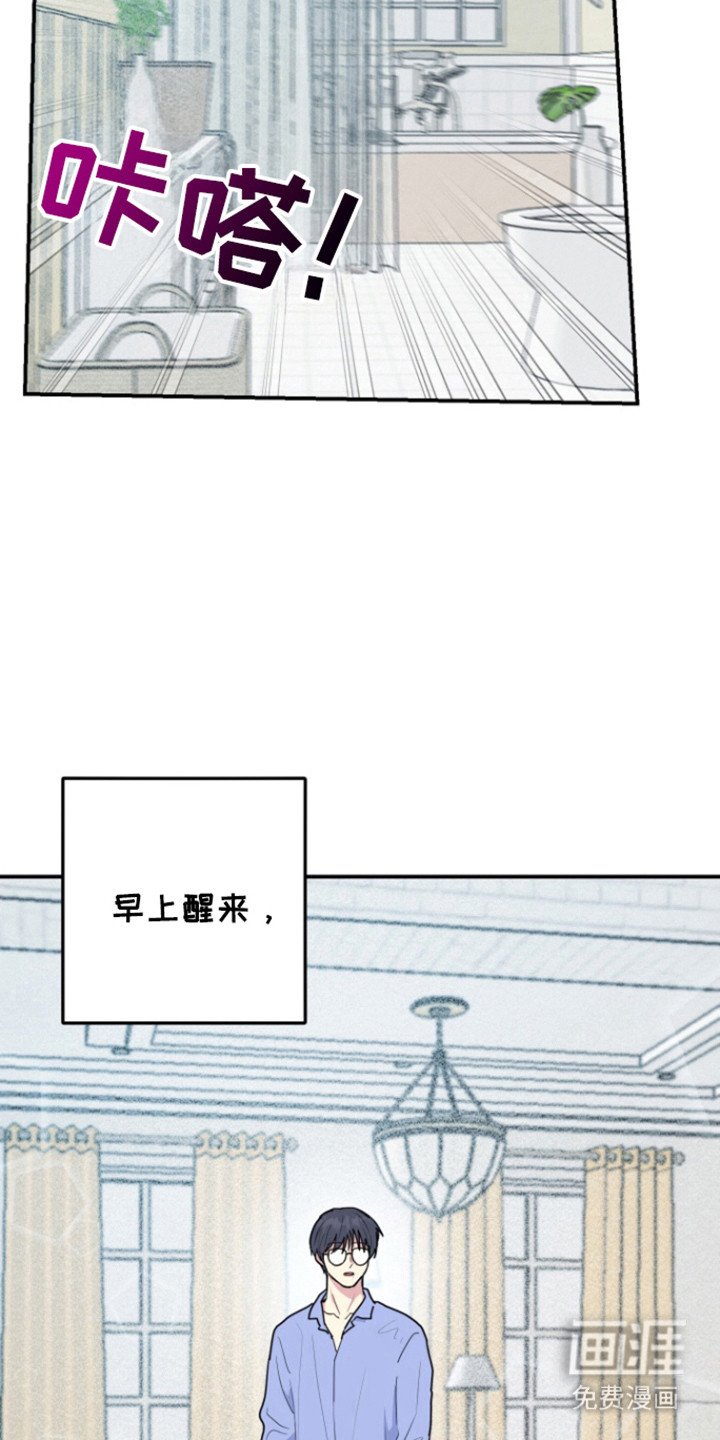 第28章：消失