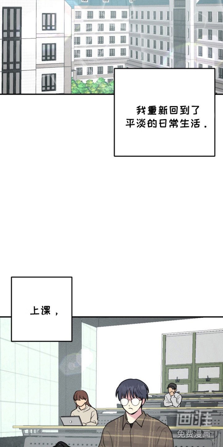 第28章：消失