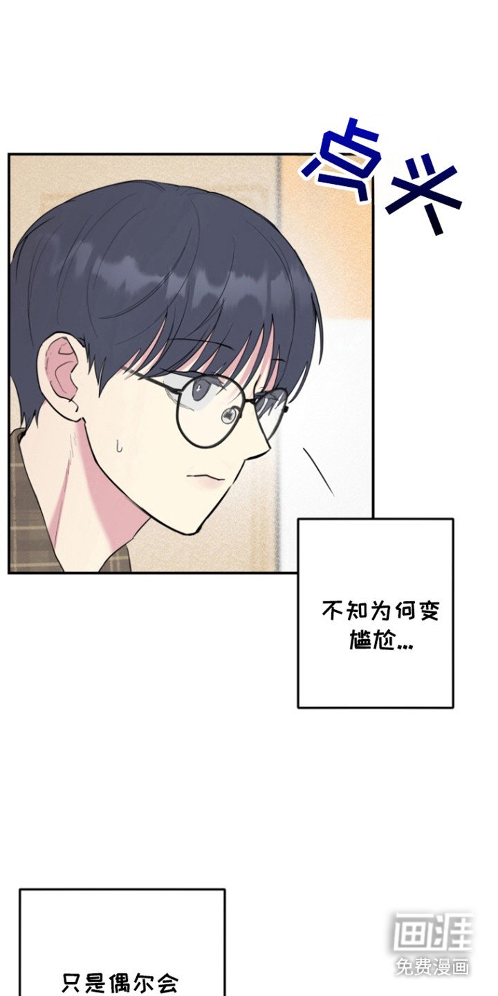 第28章：消失