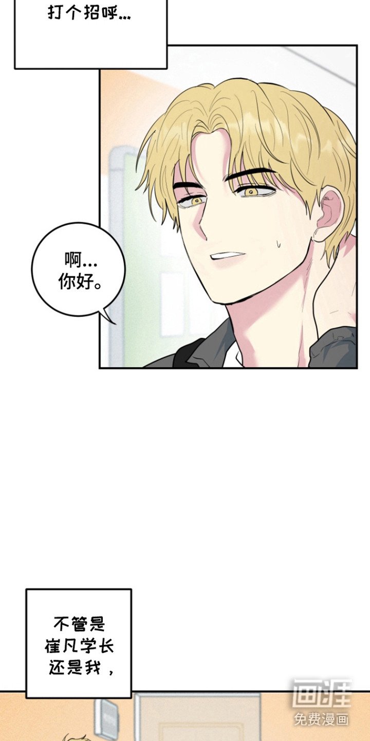 第28章：消失