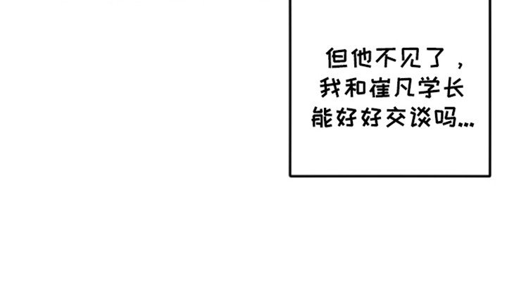 第28章：消失