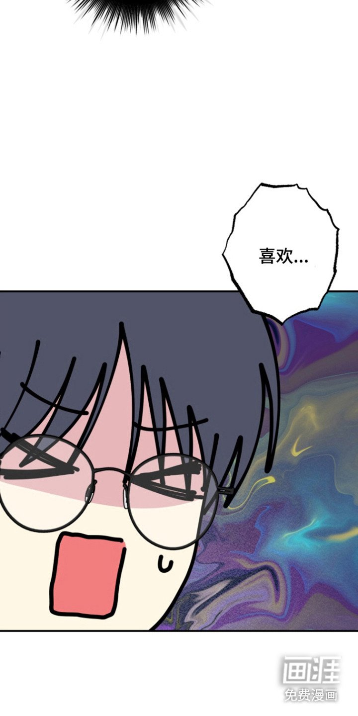 第29章：表白