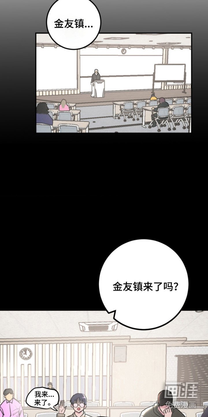 第29章：表白