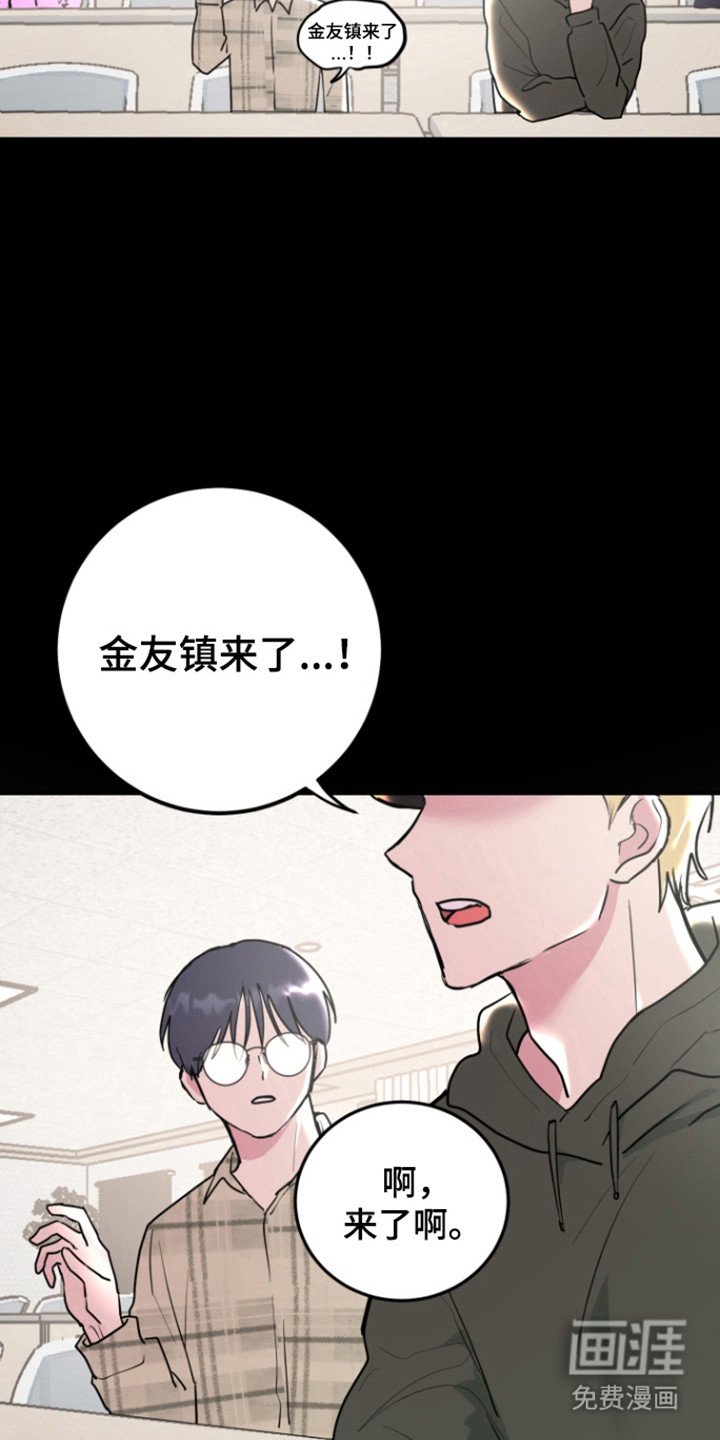 第29章：表白