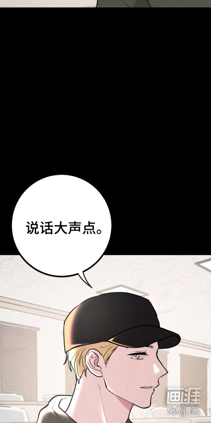 第29章：表白