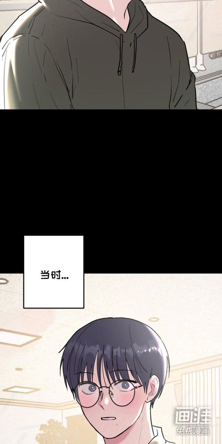 第29章：表白