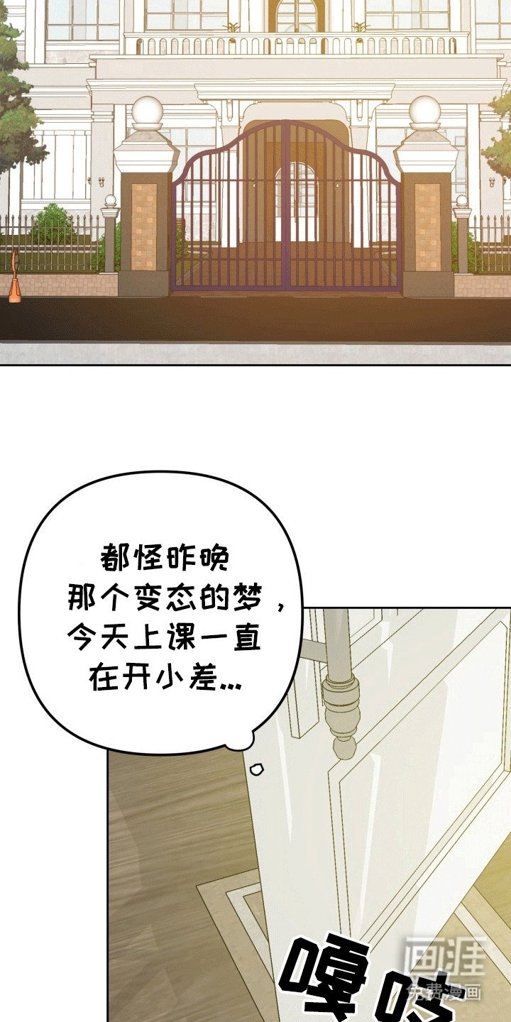 第3章：新发明