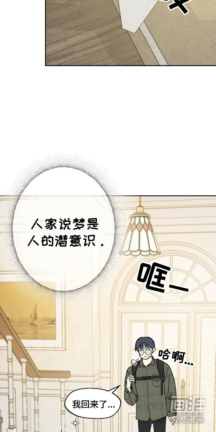 第3章：新发明