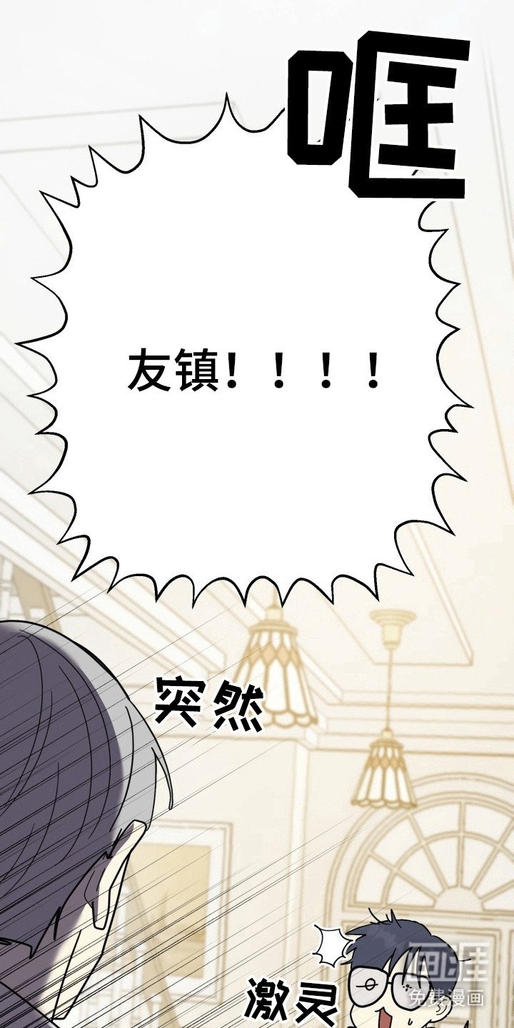 第3章：新发明