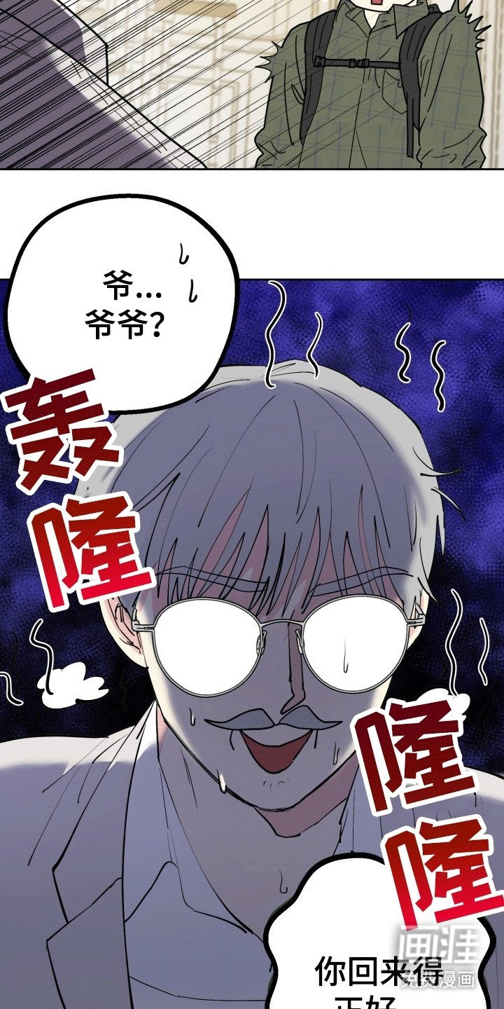 第3章：新发明