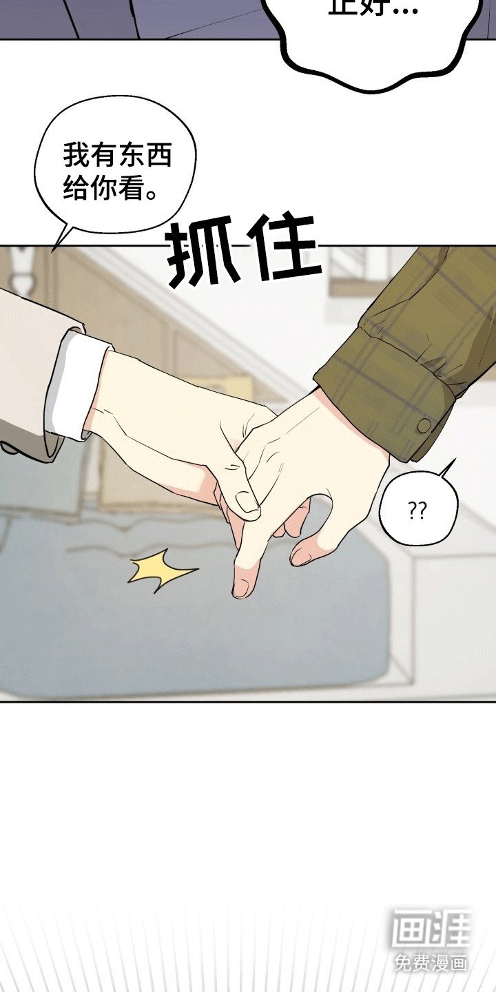 第3章：新发明