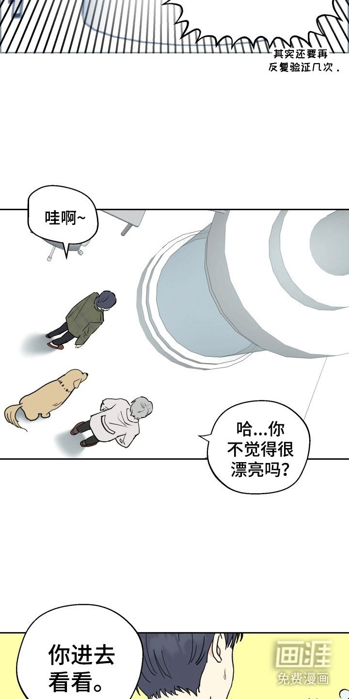 第3章：新发明