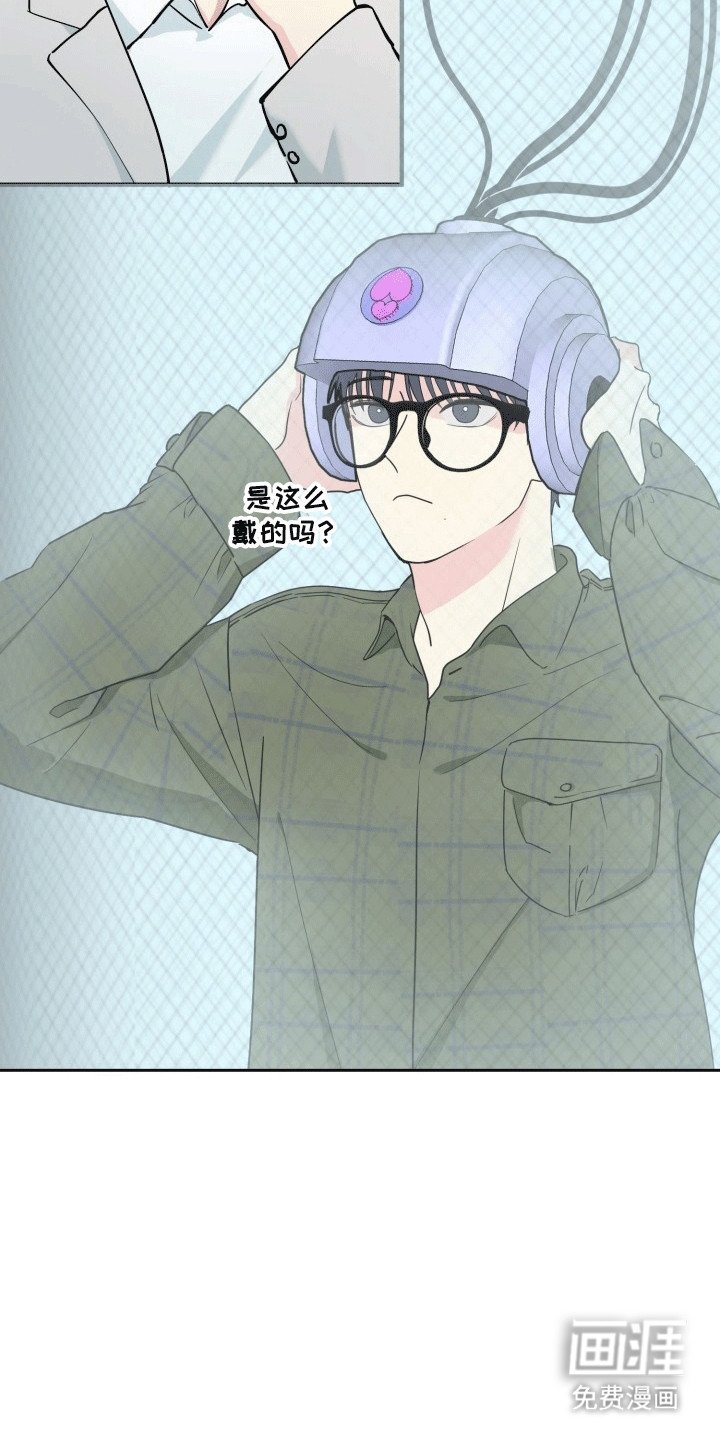 第3章：新发明