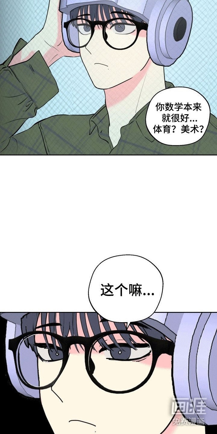 第3章：新发明