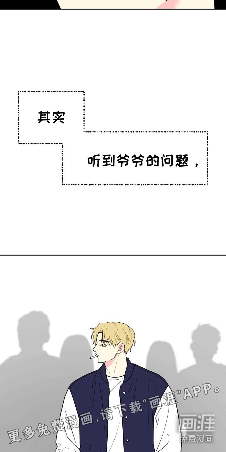 第3章：新发明