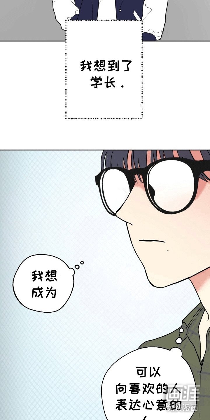 第3章：新发明