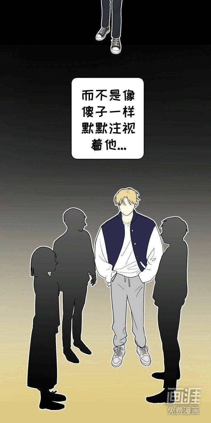 第3章：新发明