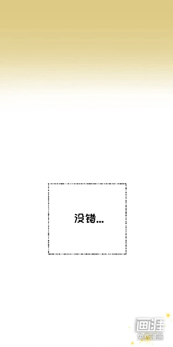 第3章：新发明
