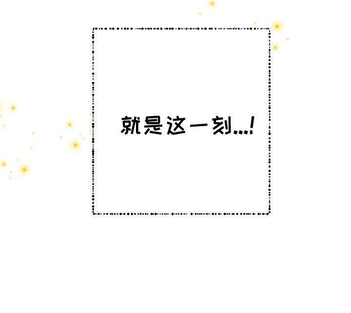 第3章：新发明