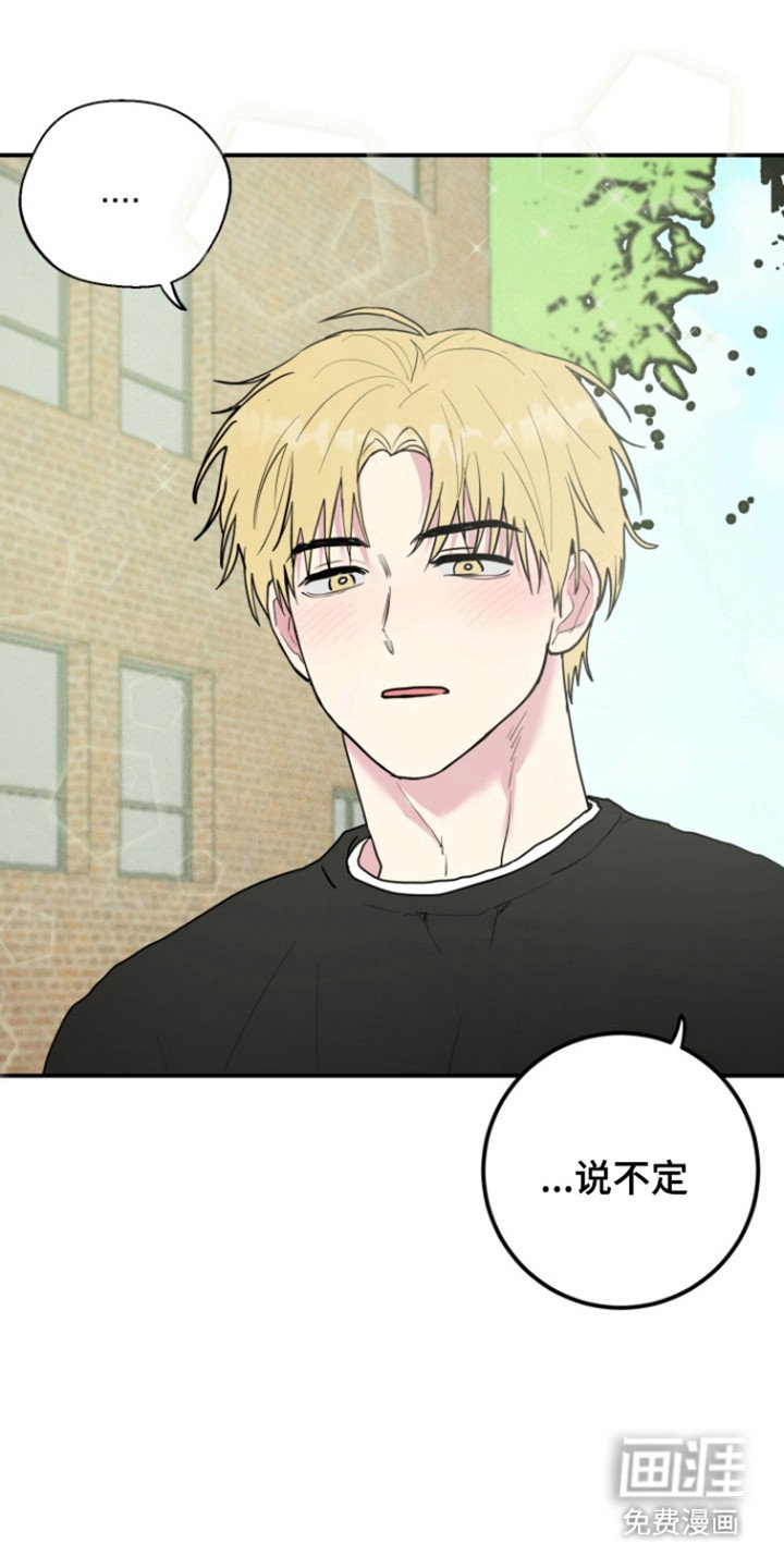 第30章：入伍（完结）