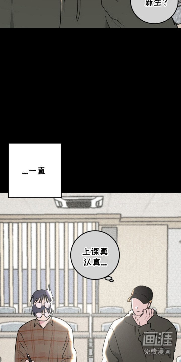 第30章：入伍（完结）