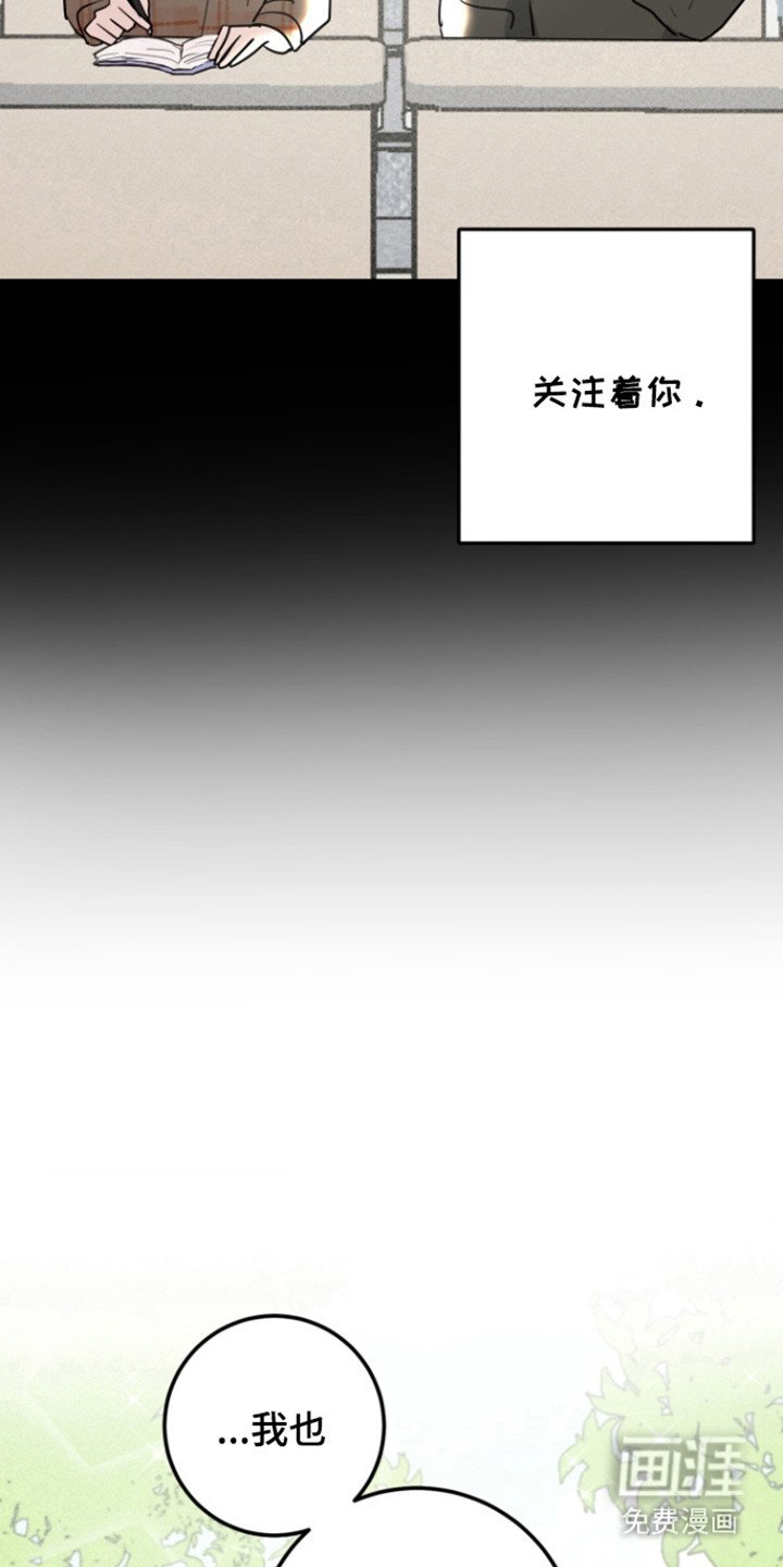 第30章：入伍（完结）