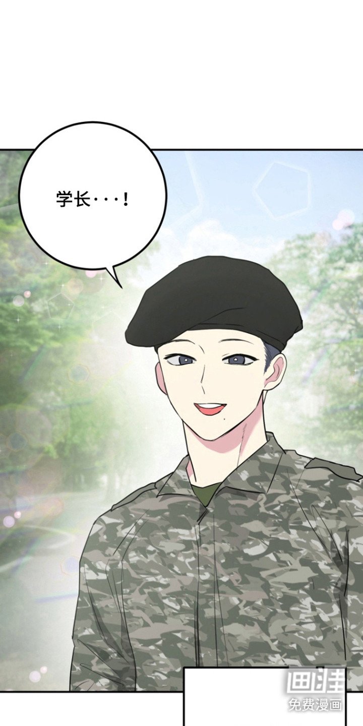 第30章：入伍（完结）