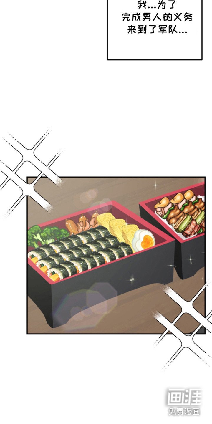 第30章：入伍（完结）