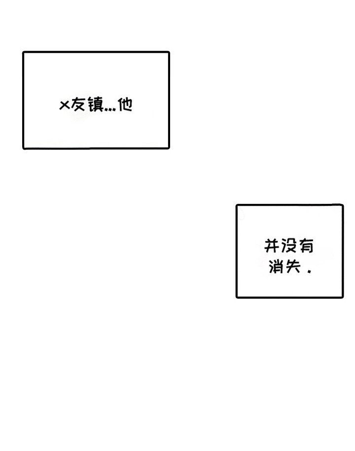 第30章：入伍（完结）