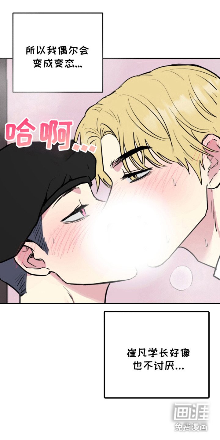 第30章：入伍（完结）