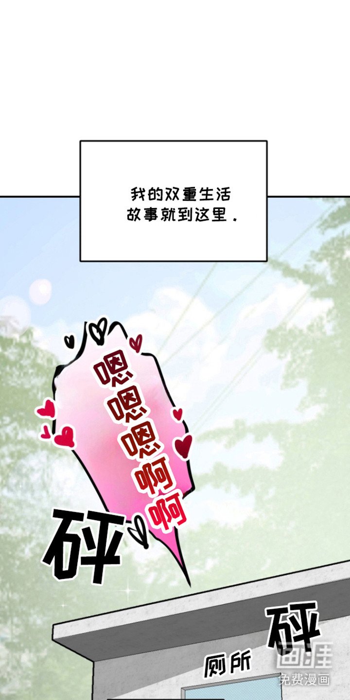 第30章：入伍（完结）