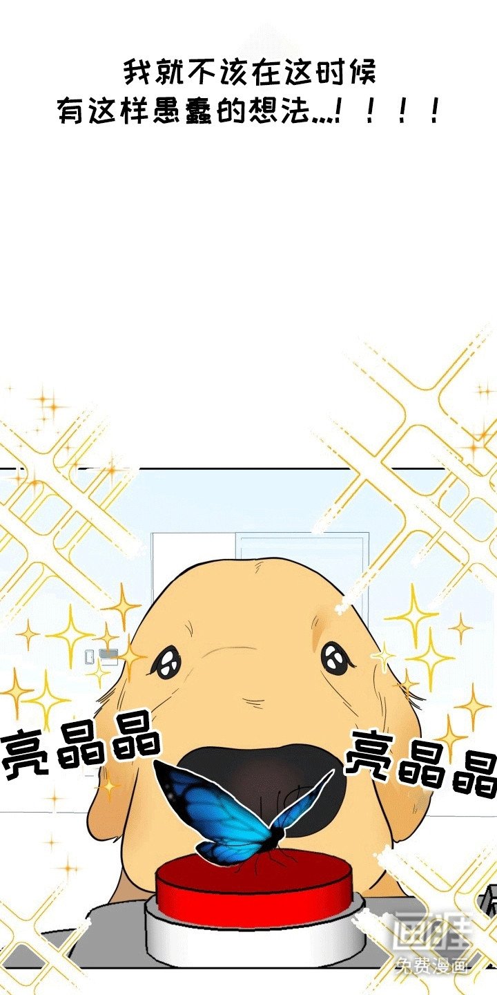 第4章：第二个我