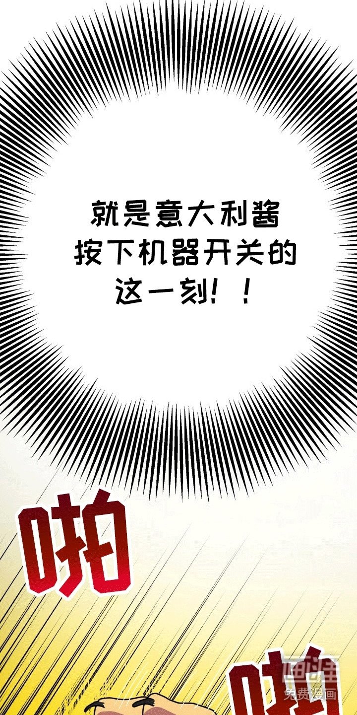 第4章：第二个我