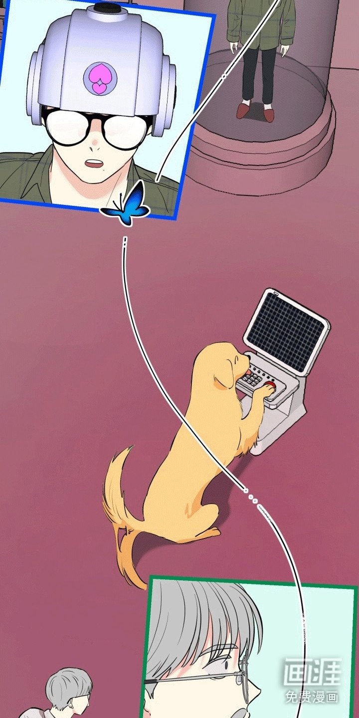 第4章：第二个我